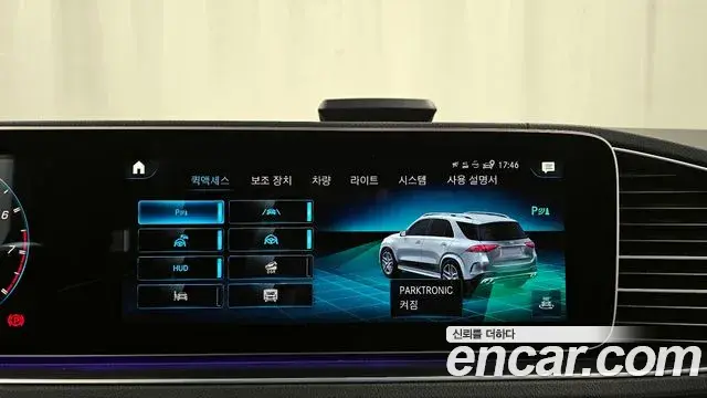 Mercedes-Benz GLE-Class 2022 — Photo 5/20