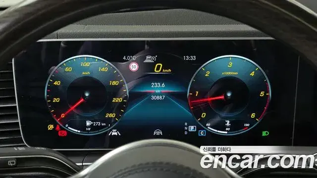 Mercedes-Benz GLS-Class 2022 — Фото 8/20