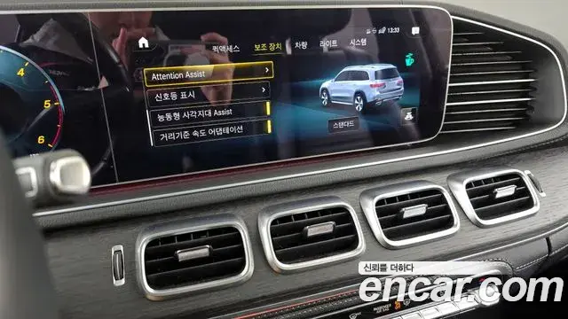 Mercedes-Benz GLS-Class 2022 — Фото 16/20