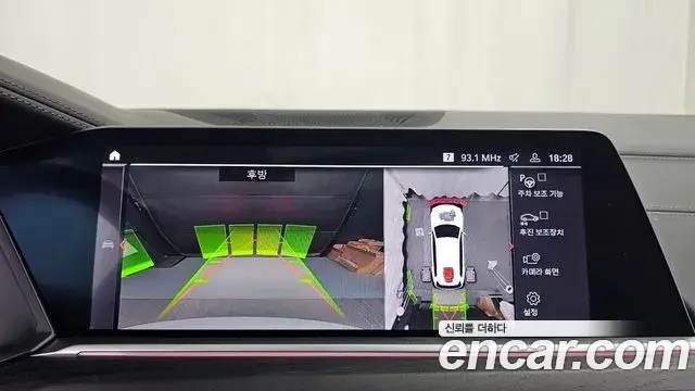 BMW X7 2020 — ფოტო 2/20