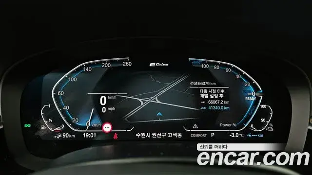 BMW 5 Series 2020 — ფოტო 13/20