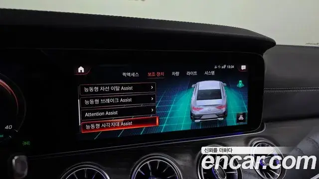 Mercedes-Benz CLS-Class 2022 — Photo 5/20