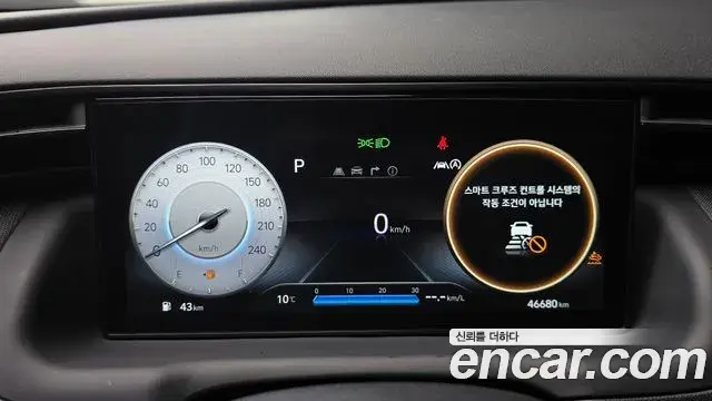 Hyundai Tucson Hybrid 2023 — ფოტო 13/20