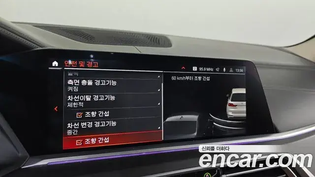 BMW X7 2021 — Şəkil 18/20