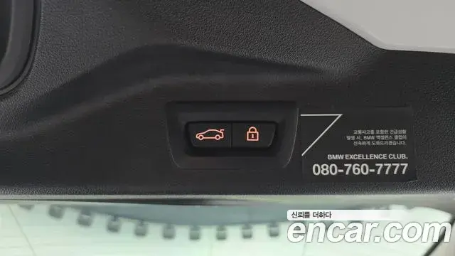 BMW X7 2021 — Şəkil 16/20