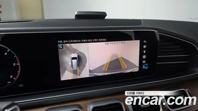 Mercedes-Benz GLS-Class 2021 — ფოტო 19/20