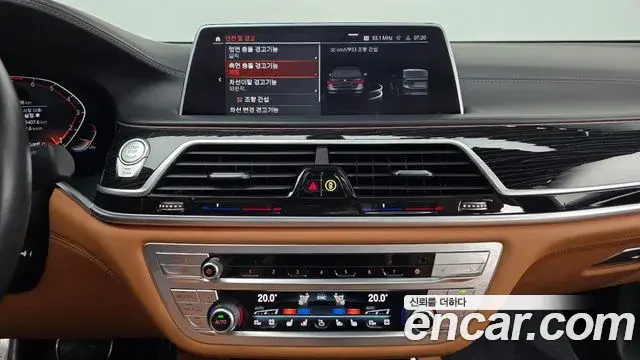 BMW 7 Series 2022 — Şəkil 9/20