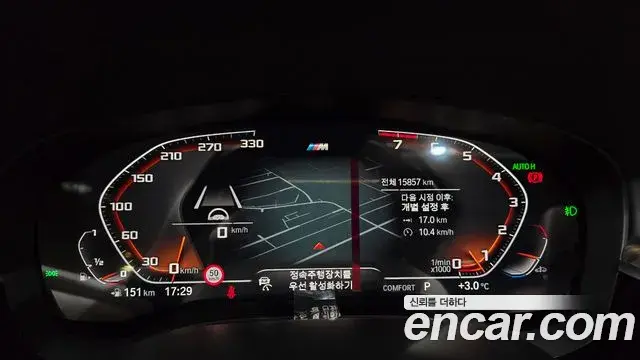 BMW 5 Series 2020 — ფოტო 19/20