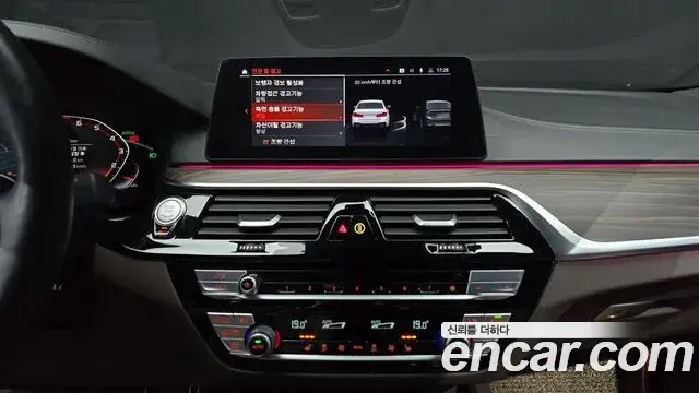 BMW 5 Series 2020 — ფოტო 11/20
