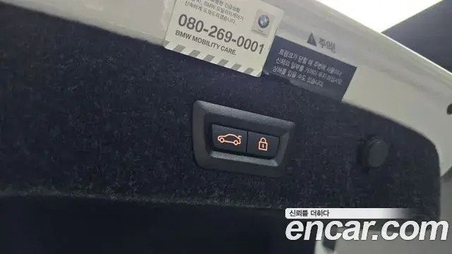 BMW 5 Series 2020 — ფოტო 13/20