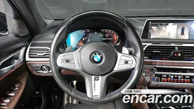 BMW 7 Series 2021 — Photo 3/20