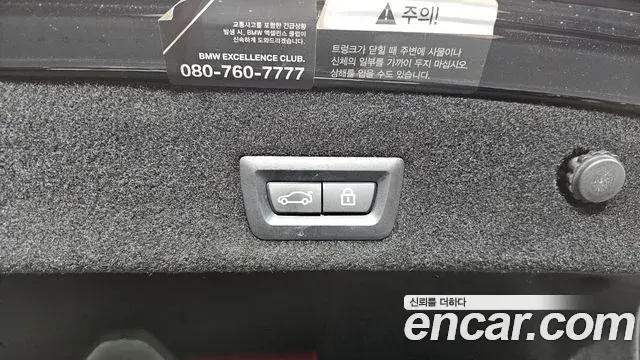 BMW 7 Series 2021 — Photo 12/20