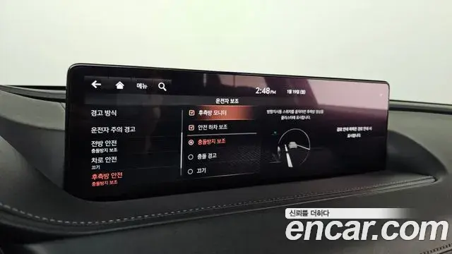Genesis G80 2020 — Şəkil 17/20