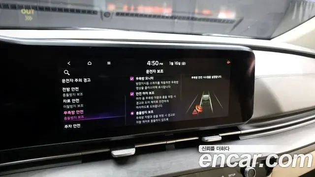 Kia Carnival 2020 — Фото 16/20