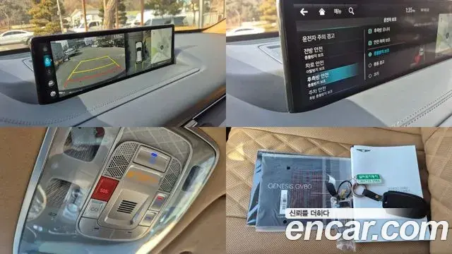 Genesis GV80 2023 — ფოტო 1/20
