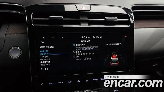 Hyundai Tucson Hybrid 2021 — Şəkil 8/20