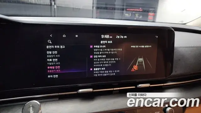 Kia Carnival 2021 — ფოტო 11/20