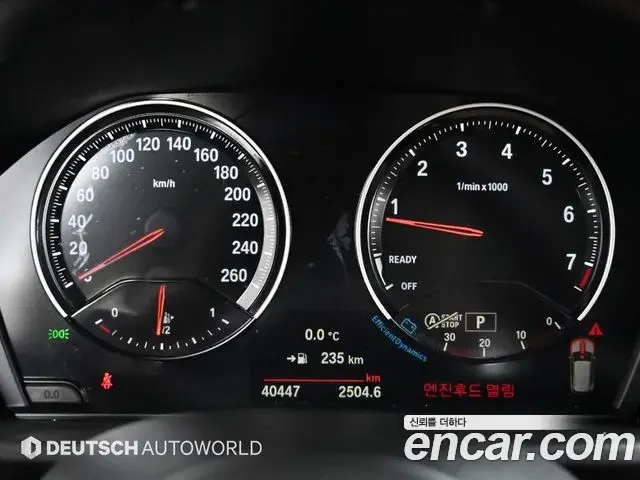 BMW X1 2022 — Şəkil 13/20