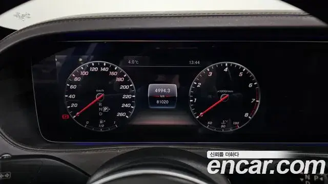 Mercedes-Benz S-Class 2018 — Şəkil 11/20