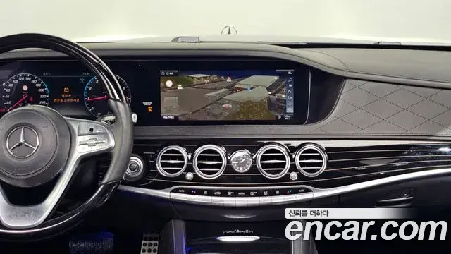 Mercedes-Benz S-Class 2018 — Şəkil 9/20