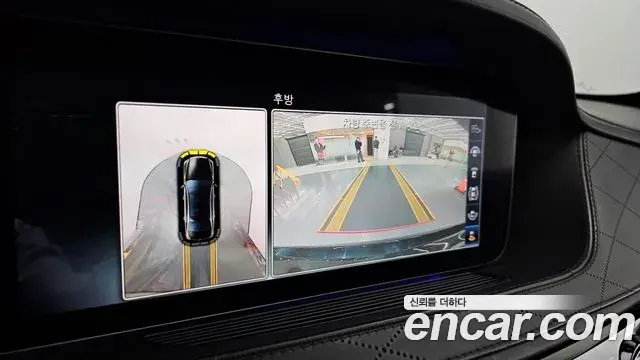 Mercedes-Benz S-Class 2018 — Şəkil 4/20