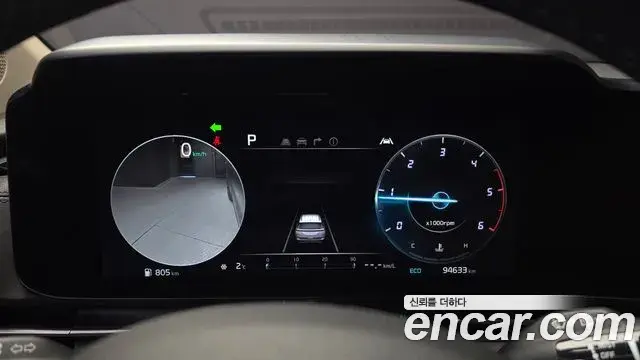 Kia Carnival 2022 — Photo 9/20