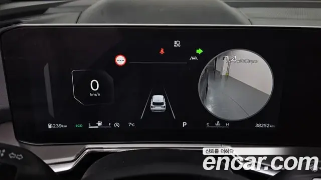 Kia Sorento 2023 — Photo 16/20