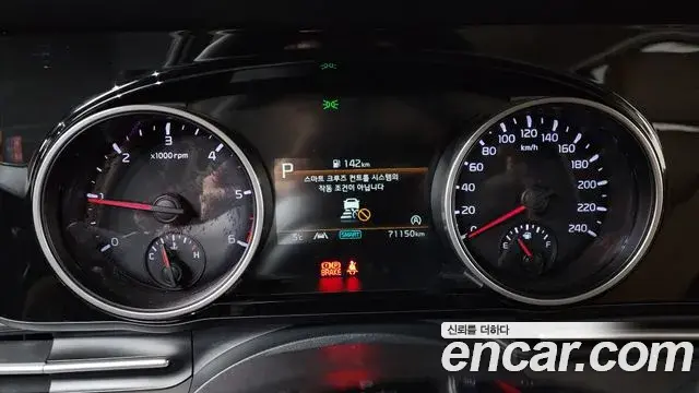 Kia Carnival 2021 — Şəkil 13/20