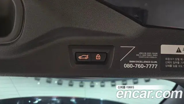 BMW X7 2021 — ფოტო 3/20