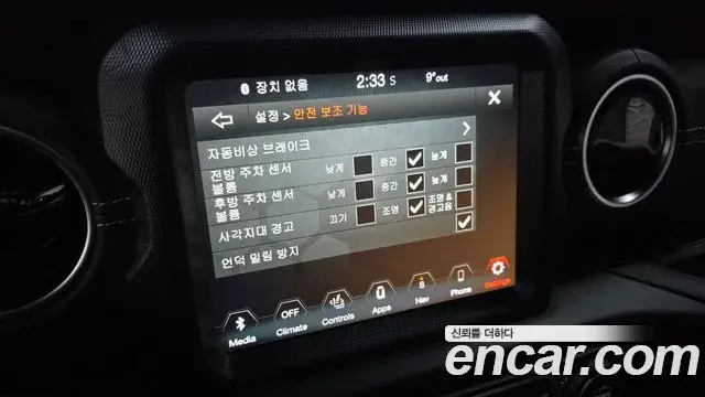Jeep Wrangler 2023 — Photo 19/20