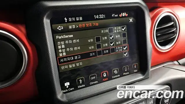 Jeep Wrangler 2018 — Photo 15/20