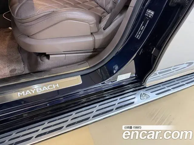 Mercedes-Benz EQS SUV 2024 — Photo 14/20