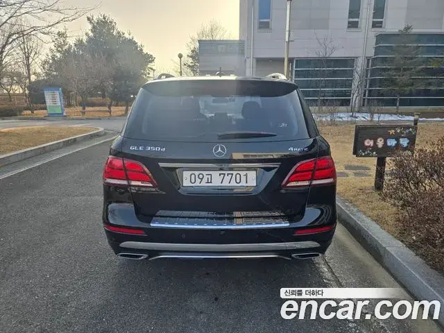 Mercedes-Benz GLE-Class 2018 — Photo 2/20