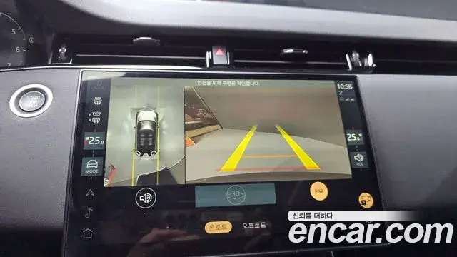 Land Rover Range Rover Evoque 2024 — Şəkil 19/20