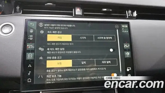 Land Rover Range Rover Evoque 2024 — Şəkil 6/20