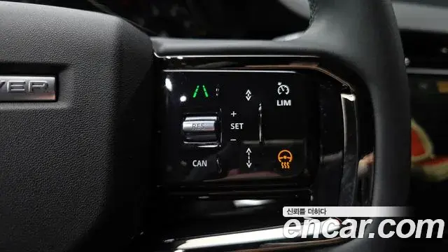 Land Rover Range Rover Evoque 2024 — Şəkil 20/20