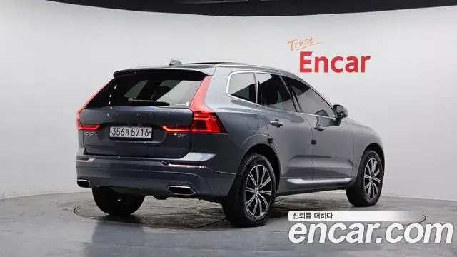 Volvo XC60 2020 — Şəkil 20/20