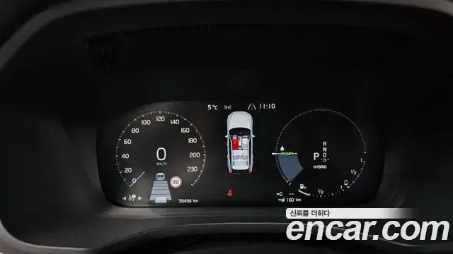 Volvo XC60 2020 — Şəkil 8/20