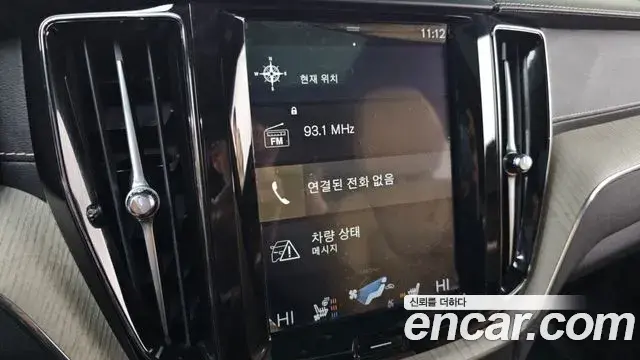 Volvo XC60 2020 — Şəkil 9/20