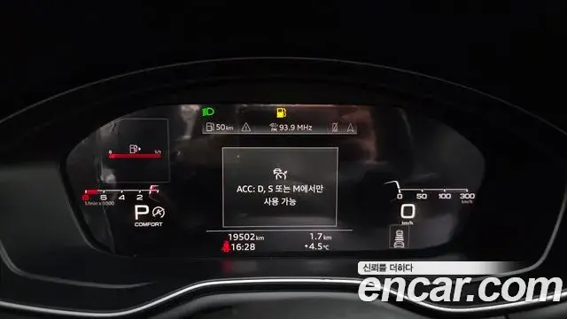 Audi A5 2020 — ფოტო 14/20