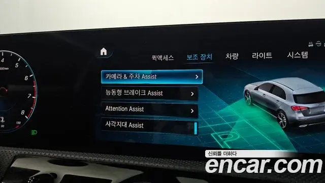 Mercedes-Benz A-Class 2021 — Şəkil 17/20