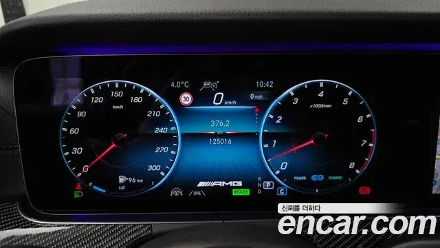 Mercedes-Benz CLS-Class 2021 — Şəkil 15/20