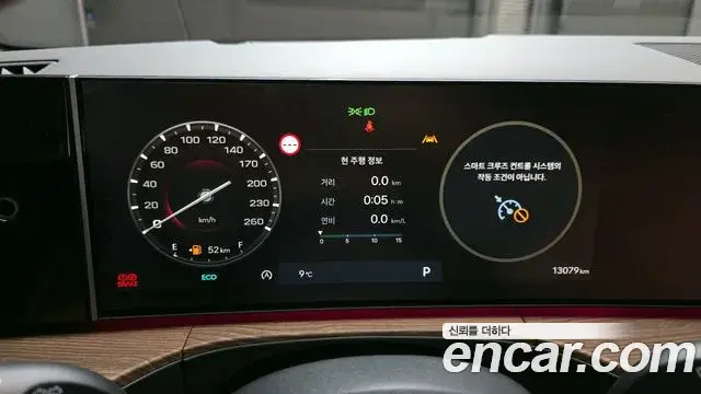 Hyundai Santa Fe 2025 — ფოტო 2/20
