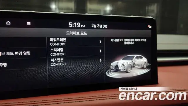 Genesis G70 2022 — Şəkil 11/20