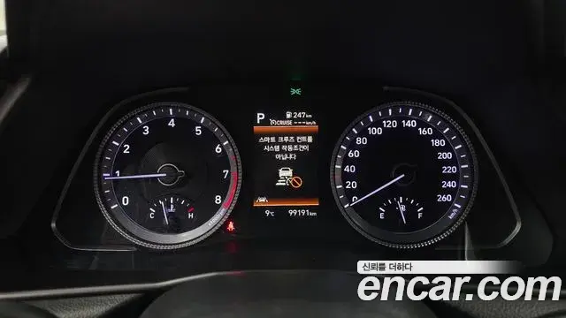 Hyundai Sonata Hybrid 2022 — Şəkil 19/20