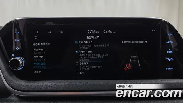 Hyundai Sonata Hybrid 2022 — Şəkil 3/20