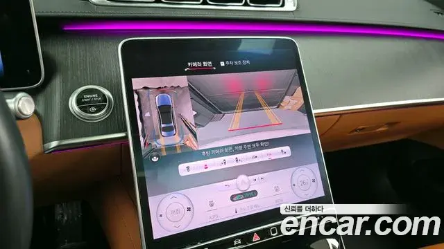 Mercedes-Benz S-Class 2022 — ფოტო 8/20