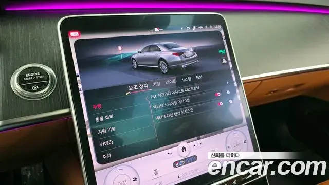Mercedes-Benz S-Class 2022 — ფოტო 15/20