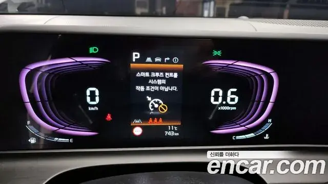 Kia Seltos 2025 — Photo 15/20