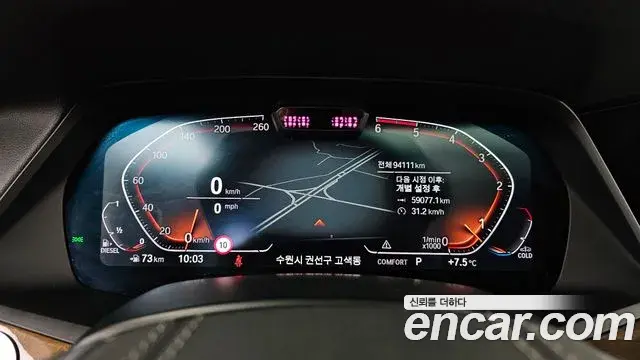 BMW X5 2019 — Şəkil 17/20